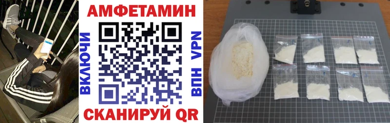 АМФЕТАМИН VHQ Малоархангельск