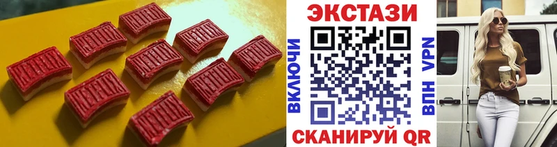 Ecstasy VHQ  даркнет официальный сайт  Малоархангельск 
