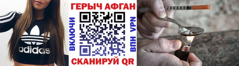 наркошоп  Малоархангельск  Героин хмурый 