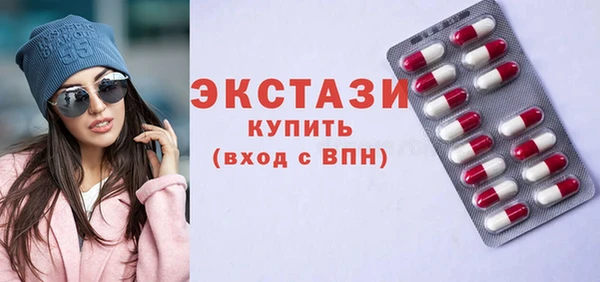спайс Лабытнанги