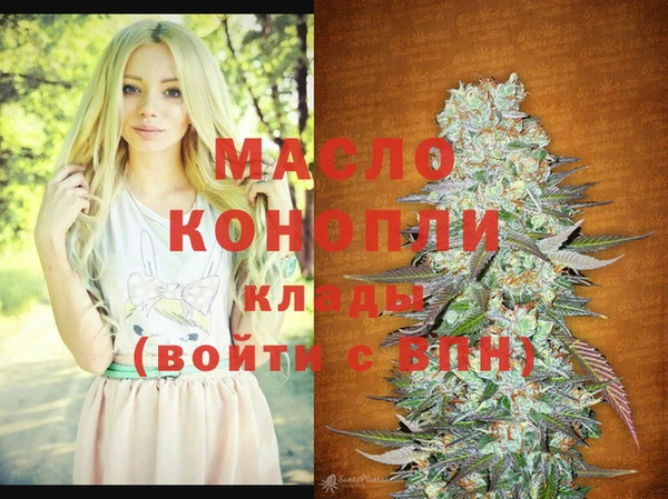 спайс Лабытнанги