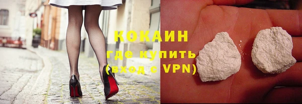 спайс Лабытнанги