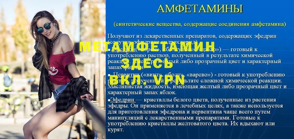 спайс Лабытнанги