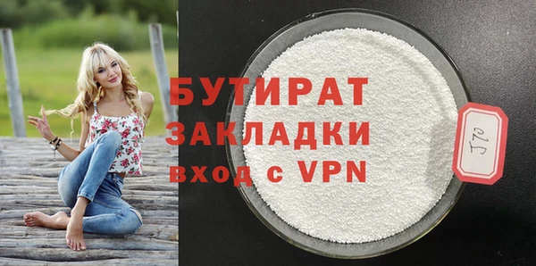 трава Ладушкин