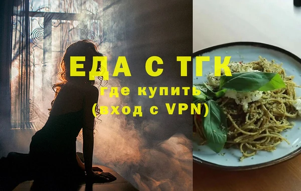 спайс Лабытнанги