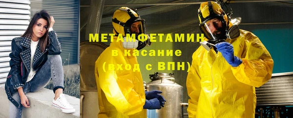 спайс Лабытнанги