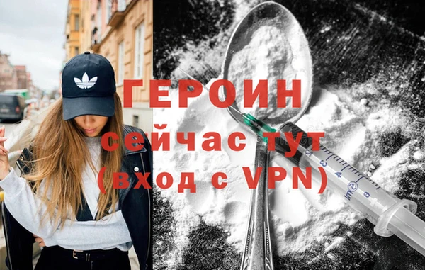 спайс Лабытнанги