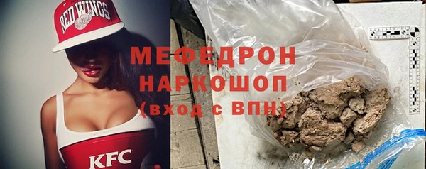 спайс Лабытнанги