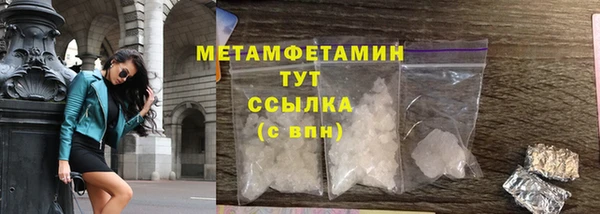 трава Ладушкин