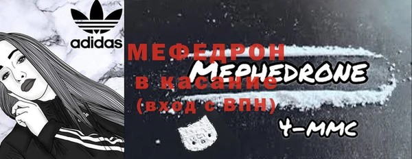 мяу мяу кристалл Богданович