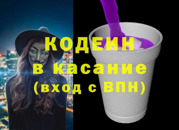 спайс Лабытнанги