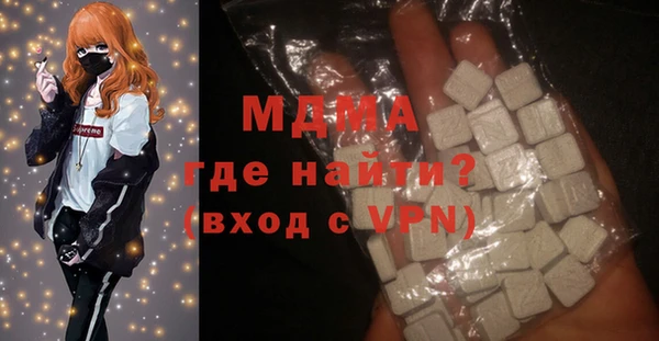 спайс Лабытнанги