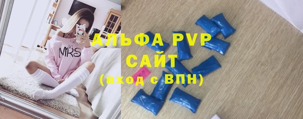 спайс Лабытнанги