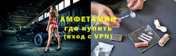 прущая мука Богородск