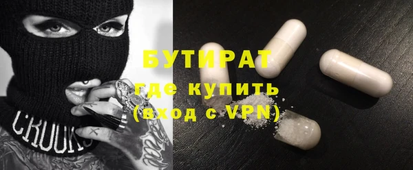 спайс Лабытнанги