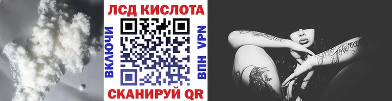 LSD-25 экстази кислота Малоархангельск