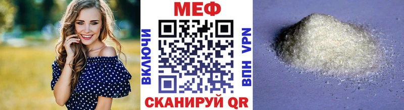 Мефедрон VHQ  Малоархангельск 