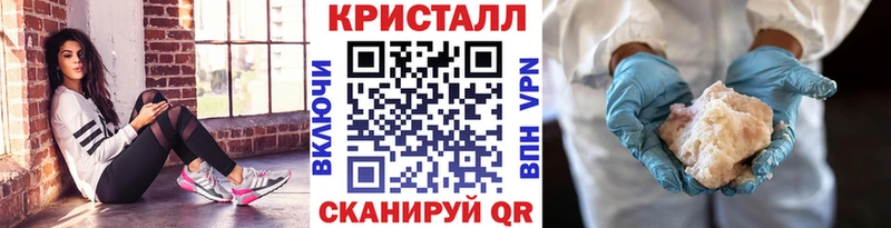 где купить наркотик  Малоархангельск  МЕТАМФЕТАМИН мет 