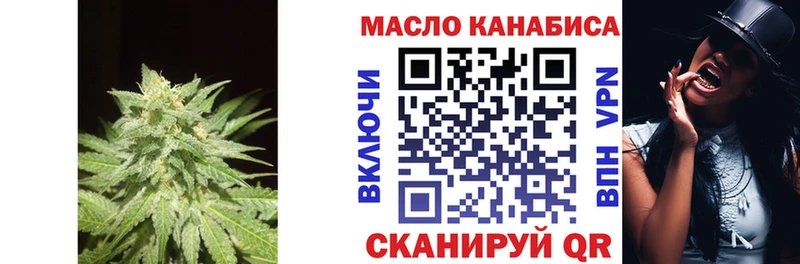 ТГК концентрат  блэк спрут ссылка  Малоархангельск 