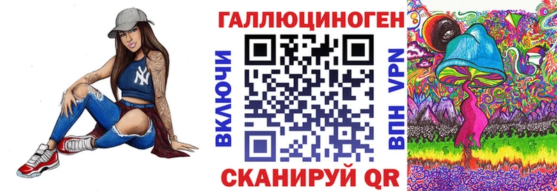 Галлюциногенные грибы ЛСД  хочу наркоту  Малоархангельск 