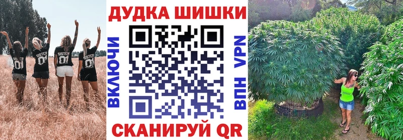 где купить наркоту Малоархангельск Бошки марихуана тримм